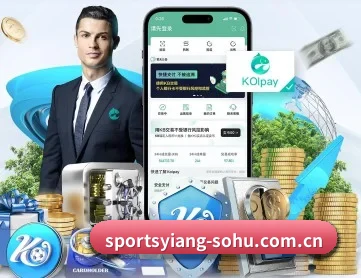 意昂体育 APP